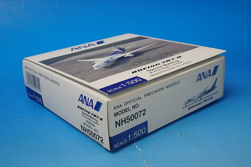 1:500 B787-8 ANA Special Marking Main wing flight attitude JA802A NH50072 ANA airplane model