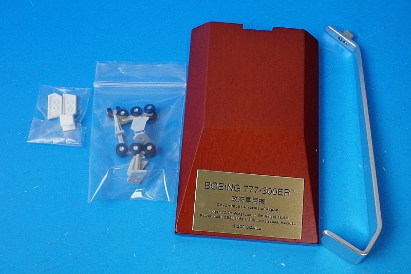 1:200 B777-300ER JASDF Japanese Government Aircraft No. 2 with WiFi Radome and Gear #80-1112 JG20171 ANA airplane model