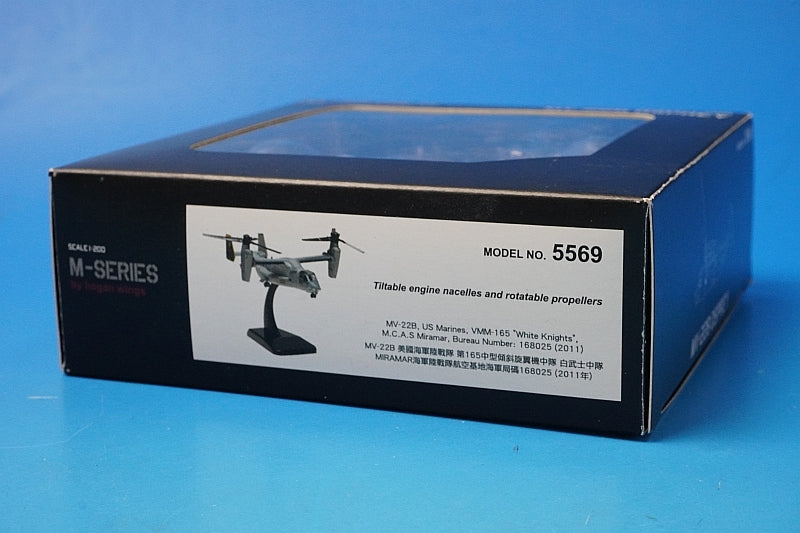 1:200 MV-22B Osprey USMC USA VMM-165 White Knights 5569 Hogan airplane model