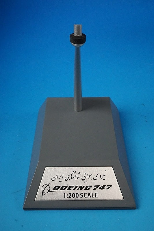 1:200 B747-200F Cargo Imperial Iranian Air Force 1977 #5-8116 IF741IIAF01P INFLIGHT airplane model