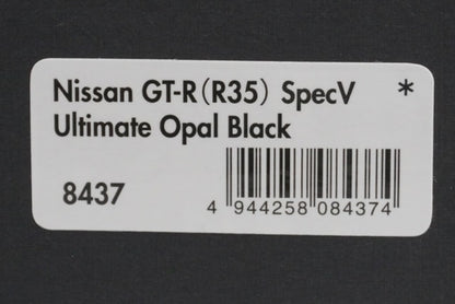 1:43 HPI 8437 Nissan GT-R (R35) Spec V Ultimate Opal Black model car