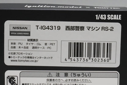 1:43 Ignition Model T-IG4319 Tomytec Nissan Seibu Keisatsu Machine RS-2 model car