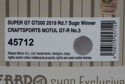 1:43 EBBRO 45712 CRAFTSPORTS MOTUL GTR Super GT500 2019 SUGO Winner #3