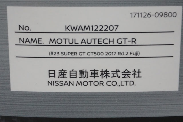 1:43 EBBRO KWAM122207 Nissan NISMO MOTUL AUTECH GT-R #23