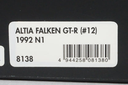 1:43 HPI 8138 Altia Falken GT-R N1 1992 #12