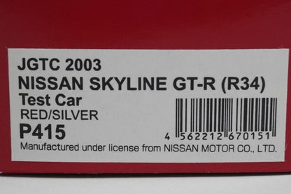 1:43 EBBRO P415 Nissan Skyline GT-R (R34) JGTC 2003 Test Car #23 model car