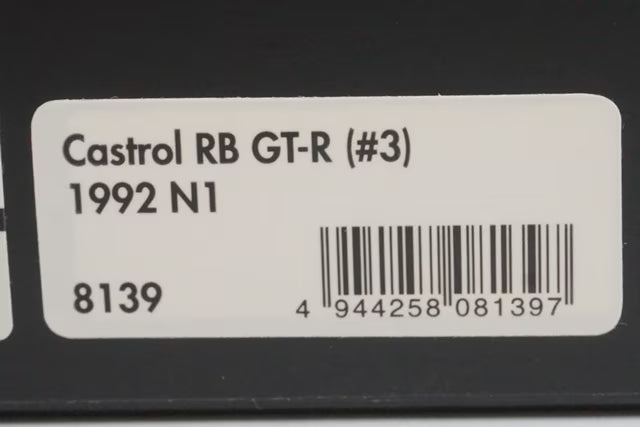 1:43 HPI 8139 Nissan Castrol RB GT-R N1 1992 #3