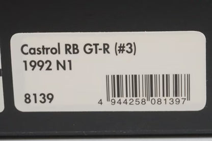 1:43 HPI 8139 Nissan Castrol RB GT-R N1 1992 #3