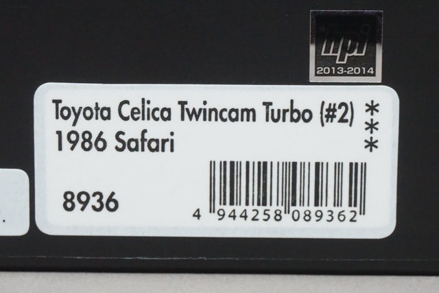 1:43 HPI 8936 Toyota Celica Twin Cam Turbo Safari 1986 #2 model car