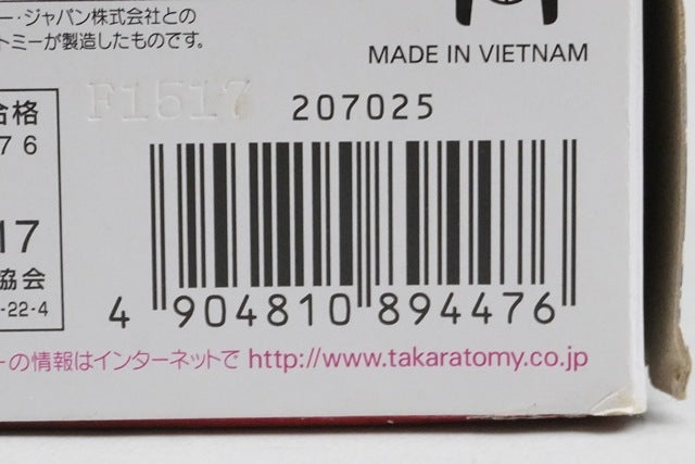 Tomica Cars Toys'R'Us Original Mac Jocko Flocko's Costume Type model car