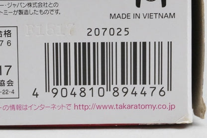 Tomica Cars Toys'R'Us Original Mac Jocko Flocko's Costume Type model car