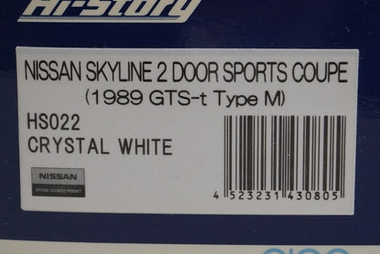 1:43 Hi-Story HS022 Nissan Skyline Sports Coupe GTS-t Type M 1989 Crystal White model car