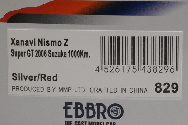 1:43 EBBRO 43829 Nissan Xanavi Nismo Z Super GT 1000km Suzuka 2006 #23 model car
