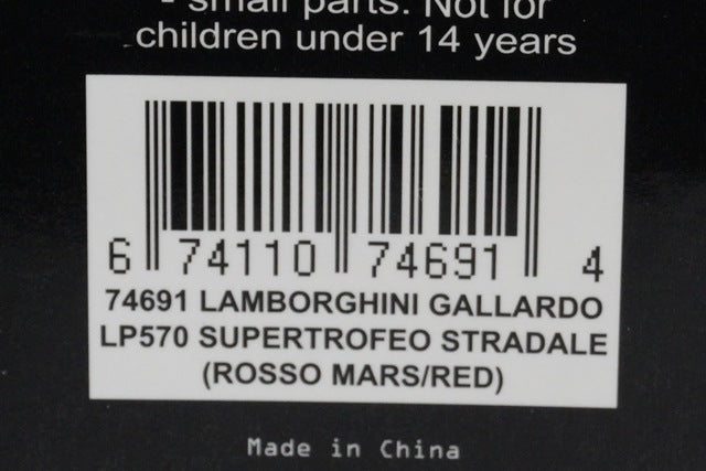 1:18 AUTOart 74691 Lamborghini Gallardo LP570 Super Trofeo Stradale Red model car