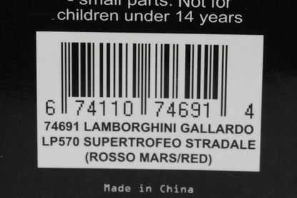 1:18 AUTOart 74691 Lamborghini Gallardo LP570 Super Trofeo Stradale Red model car