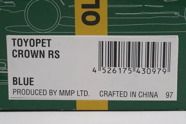 1:43 EBBRO 43097 Toyopet Crown RS Blue