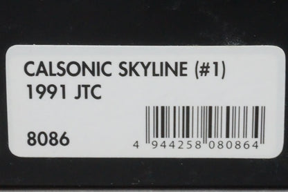 1:43 HPI 8086 CALSONIC Skyline JTC 1991 #1