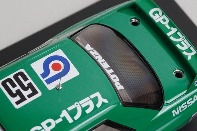 1:43 HPI 8002 Nissan Kyoseki Skyline GP1 PLUS JTC 1992 #55 model car