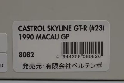 1:43 HPI 8082 Castrol Skyline GT-R Macau GP 1990 #23 BEL TEMPO model car