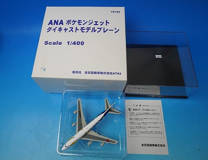 1:400 B747-400 ANA Pokemon Jet JA8965 19745 ANA airplane model