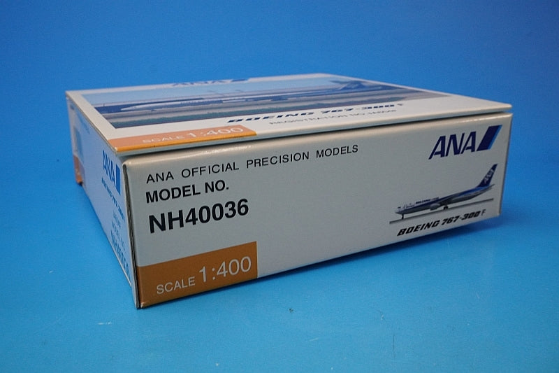 1:400 B767-300F ANA Cargo NIPPON EXPRESS JA604F NH40036 ANA