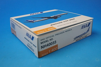 1:400 B737-800 ANA Triton JA52AN NH40033 ANA airplane model