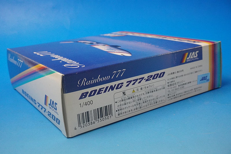 1:400 B777-200 JAS Rainbow Seven JA8977 55050 Gulliver airplane model