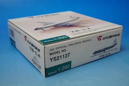 1:200 YS-11A JDA Japan Domestic Airlines JA8717 YS21127 JALUX airplane model