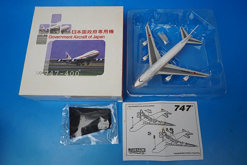 1:400 B747-400 JASDF Japanese Government Aircraft of Japan 20-1101 55525 Dragon airplane model