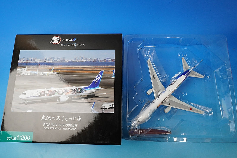 1:200 B767-300ER ANA Demon Slayer / Kimetsu no Yaiba Jet 1 JA616A NH20179 ANA