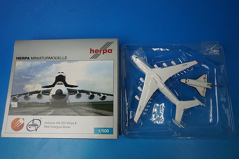 1:500 Antonov AN-225 Mriya Antonov Design Bureau (USSR) & Energia System Orbiter Buran Set of 2 CCCP-82060 518895 Herpa