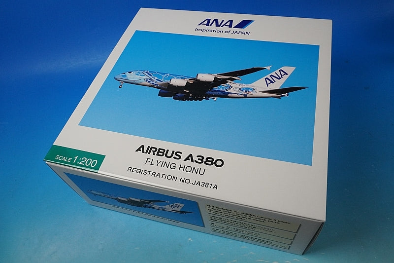 1:200 A380-800 ANA FLYING HONU Lani Blue JA381A NH20232 ANA airplane model