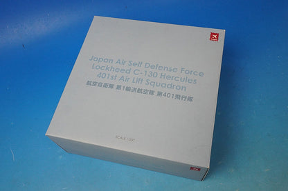 1:200 C-130H JMSDF 1st Transport Wing 401st Squadron 6399 Hogan airplane model