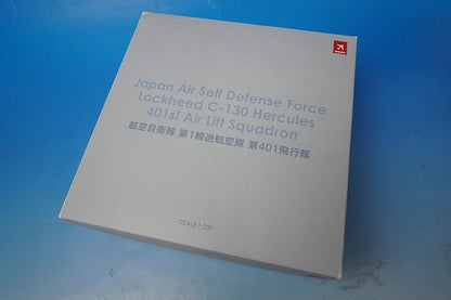 1:200 C-130H JMSDF 1st Transport Wing 401st Squadron 6399 Hogan airplane model
