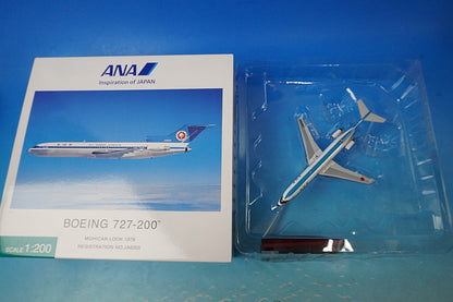1:400 A320-200 Lufthansa D-AIPB GJDLH202 Gemini