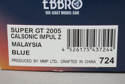 1:43 EBBRO 43724 Calsonic IMPUL Z Super GT500 Malaysia #12