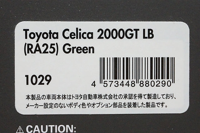 1:43 ignition model IG1029 Toyota Celica 2000GT-R LB (RA25) Green