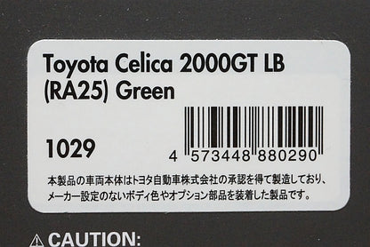 1:43 ignition model IG1029 Toyota Celica 2000GT-R LB (RA25) Green