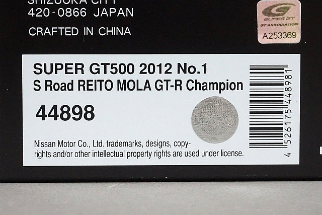 1:43 EBBRO 44898 S Road REITO MOLA GT-R Super GT500 Champion 2012 #1