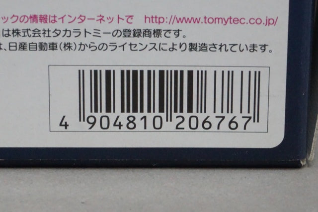 1:43 EBBRO 20676 Tomytec Tomica Unisia GEX Skyline R33 #3