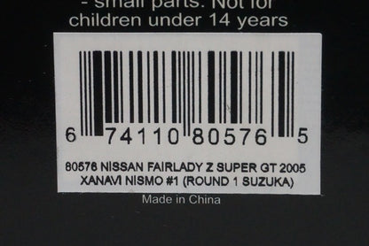 1:18 AUTOart 80377 80576 Nissan Fairlady Z Xanavi Nismo Super GT 2005 #1