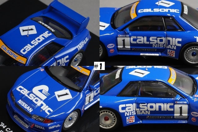 1:43 EBBRO Fuji Speedway Nissan Skyline Special Set of 2 #1 #12 model car