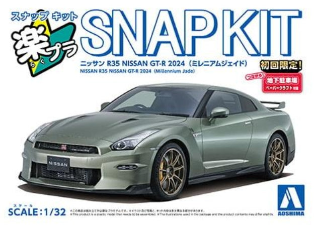 03-MJ Aoshima Rakupra Snap Kit  Nissan R35 NISSAN GT-R 2024 (Millennium Jade)