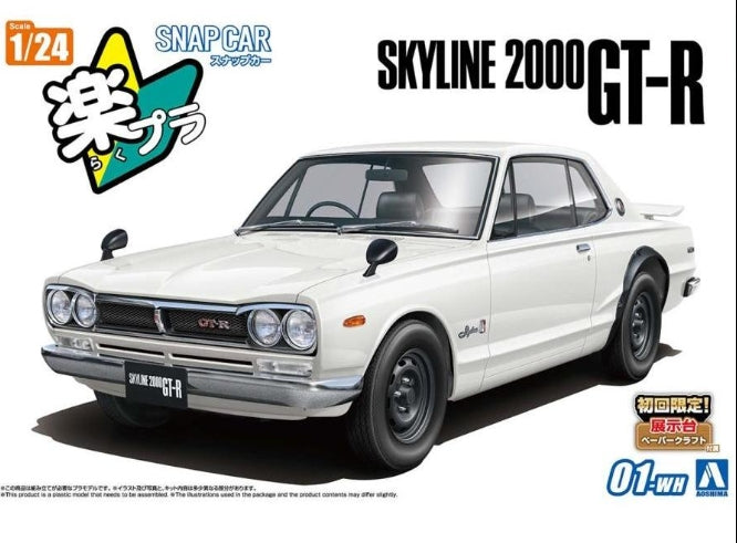 01-WH Aoshima Snap Car 1:24 KPGC10 Skyline HT 2000GT-R 1971 White