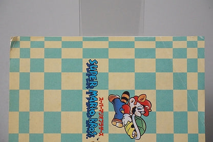 FC Famicom Super Mario Bros. 3 with box and manual, Nintendo Entertainment System (NES) Game software Japan ver.