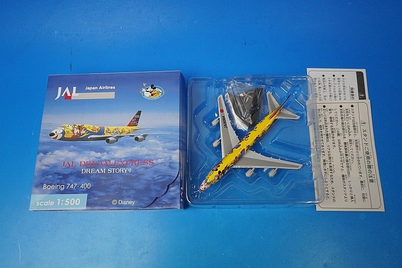 1:500 B747-400 JAL Dream Express Story JA8084 JDE009F Herpa airplane model