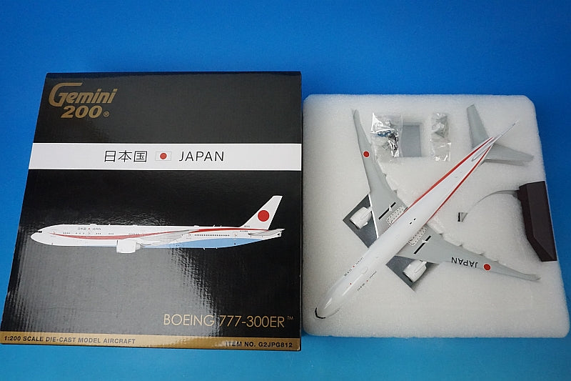 1:200 B777-300ER JASDF Japanese Government Aircraft #80-1111 G2JSD812 Gemini