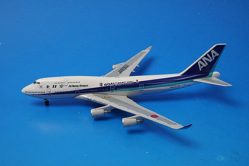 1:400 B747-400 ANA Yokoso!JAPAN GOAL!GOAL!GOAL JA8962 JA8959 2004-006 Big Bird airplane model