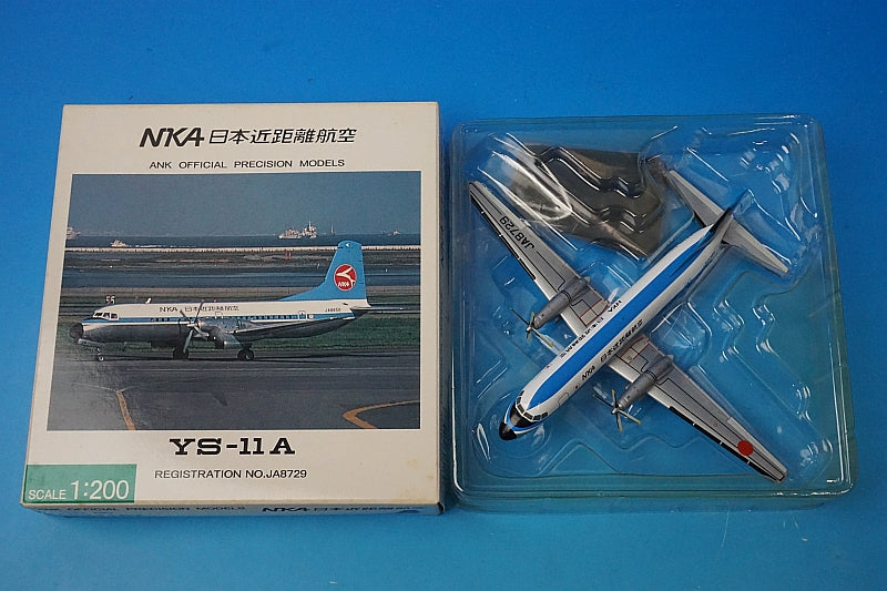 1:200 YS-11A NKA Japan Short Distance Airlines JA8729 YS21107 ANK airplane model