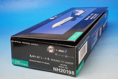 1:200 B777-200ER ANA Kimetsu No Yaiba/Demon Slayer WiFi with radome and gear JA745A NH20198 ANA